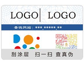帶你深入的了解防偽技術(shù)？
