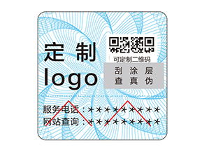 該如何選擇好的防偽公司？