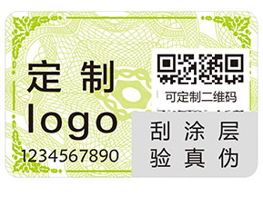 阿瑪尼紅管唇釉的防偽查詢方法有哪些？