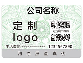 辨別牛欄山陳釀白酒的防偽查詢方法有那些？