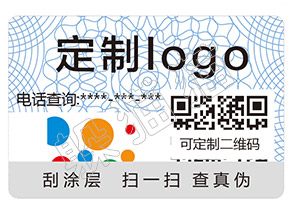 躲貓貓防偽標(biāo)簽的賣(mài)點(diǎn)體現(xiàn)在哪些方面？