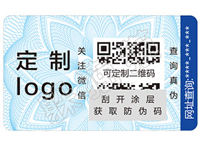 躲貓貓防偽查詢——如何辨別馥蕾詩(shī)玫瑰面膜真假？