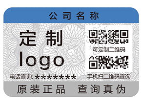 辨別華雪面膜真假的防偽查詢方法有哪些？