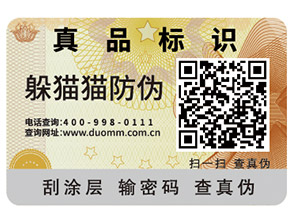 企業(yè)建立食品追溯系統(tǒng)可以帶來哪些作用？