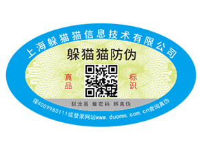 二維碼溯源如何實現(xiàn)農產品的質量監(jiān)控？