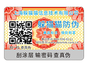 白酒防竄貨系統(tǒng)如何實現(xiàn)防竄貨你知道嗎？