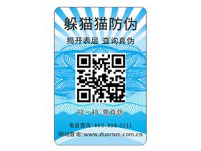微商防竄貨系統(tǒng)能解決的問題都有哪些？