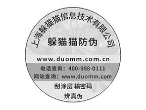 關(guān)于防偽溯源系統(tǒng)有哪些優(yōu)勢？