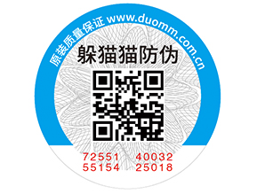 二維碼防偽標(biāo)簽的優(yōu)點，你有了解嗎？