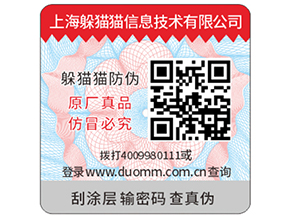 防竄貨系統(tǒng)對于微商可帶來的好處究竟有哪些？
