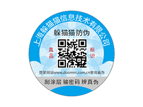  農(nóng)產(chǎn)品二維碼溯源系統(tǒng)具有哪些功能特點？