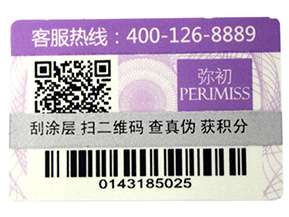 微商管理系統(tǒng)，讓你輕松做微商
