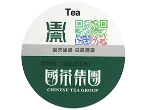 防偽標(biāo)簽的種類有哪些，哪些防偽技術(shù)適合自己？