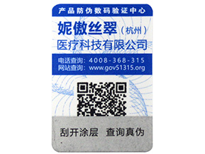 防竄貨管理系統(tǒng)的需求方向有哪些，你做到了嗎