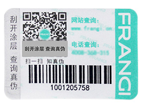 什么是一物一碼？企業(yè)啟用一物一碼抓住了哪三大核心角色？