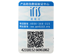 可變二維碼防偽標簽具有哪些功能？
