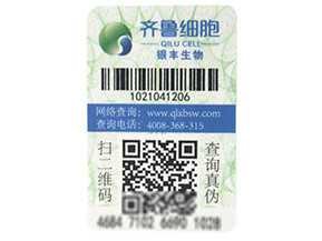 區(qū)塊鏈防偽溯源技術(shù)真的你杜絕假貨嗎？