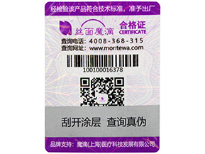 面對(duì)著竄貨問題我們應(yīng)該怎么做呢？