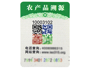電碼防偽標(biāo)簽的技術(shù)性是怎樣的？有哪些缺陷與突破呢？