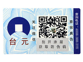 防偽溯源系統(tǒng)在化妝品行業(yè)是如何提高信任度的呢？