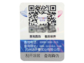 企業(yè)為什么要做防偽溯源？防偽溯源的價(jià)值意義到底在哪里？
