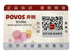 為什么有的企業(yè)在做防偽標(biāo)簽會(huì)被脫落呢？