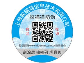 潤(rùn)滑油防偽的手段有哪些，要注意