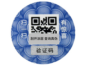 防偽標(biāo)簽時(shí)間久了刮不開的原因是什么？