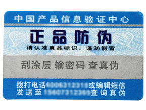 追溯管理系統(tǒng)有什么作用？