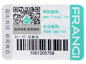 服裝防偽吊牌需要注意些什么？