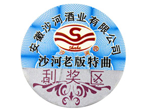 為什么說二維碼防偽標簽的制作不夠可靠？