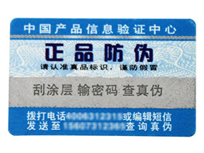 微信掃一掃能鑒別真?zhèn)螁?？如何掃二維碼辨別真假？