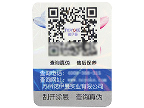 追溯系統(tǒng)在農(nóng)產(chǎn)品中哪些原理與流程？