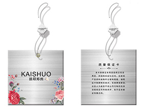 服裝防偽吊牌是如何實(shí)現(xiàn)防偽功能的？
