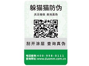 運(yùn)用二維碼溯源系統(tǒng)能帶來(lái)哪些好處？