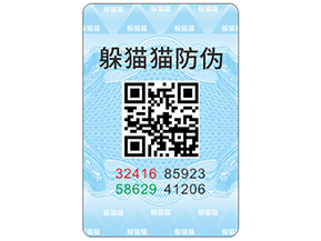 二維碼防偽標(biāo)簽具有哪些功能特點？