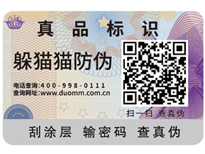 一物一碼幫助企業(yè)實(shí)現(xiàn)的功能都有哪些？