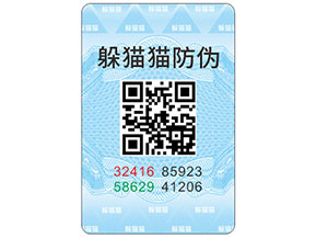 二維碼防偽標(biāo)簽的優(yōu)缺點(diǎn)都有哪些？