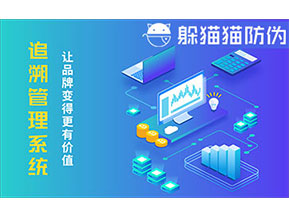 大米追溯管理系統(tǒng)可以為企業(yè)帶來什么優(yōu)勢？
