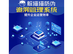 食品追溯系統(tǒng)的功能都有哪些？