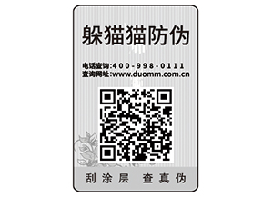 易碎紙防偽標(biāo)簽的類型有哪些？