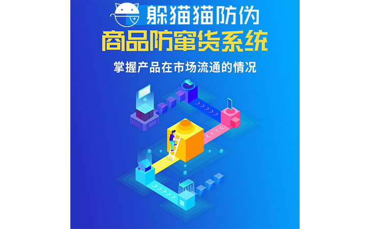 運用二維碼防竄貨系統(tǒng)可以帶來哪些價值？