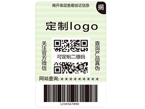 運用雙層防偽標(biāo)簽可以帶來什么優(yōu)勢？