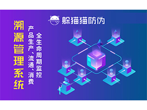 農(nóng)產(chǎn)品溯源系統(tǒng)帶來了哪些價值意義？