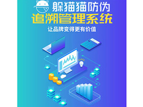 企業(yè)運用追溯系統(tǒng)能夠?qū)崿F(xiàn)什么功能？