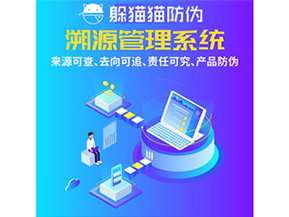 企業(yè)運用防偽標簽具有哪些優(yōu)勢特點？