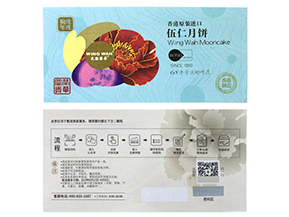 運用防偽優(yōu)惠券能帶來什么優(yōu)勢？