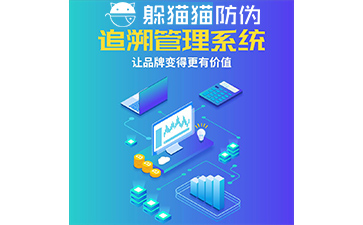 農產品追溯系統(tǒng)能帶來什么優(yōu)勢價值？