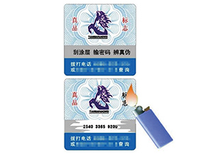 溫變防偽標(biāo)簽具有哪些種類？如何檢驗(yàn)？