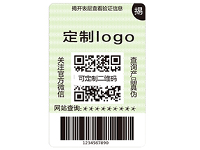揭開式二維碼防偽標簽具有哪些優(yōu)勢？